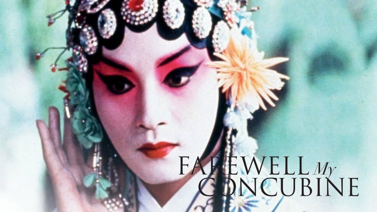 Farewell My Concubine_